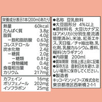 キッコーマン 砂糖不使用 豆乳飲料 紅茶 200ml 1箱（18本入）