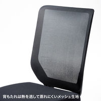【アウトレット】サンワサプライ 海洋プラスチックメッシュチェア ブラック SNC-E11BK 1脚（直送品）