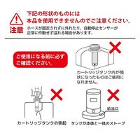 PS-N20R トーヨーオートポンプ(セット:5個組) 4977977119270 1セット（5個入） 三宅化学（直送品）