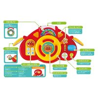 アンパンマン　よくばりビジーカーＤＸ　押し棒＋ガード付き 1000000 1箱 アガツマ（直送品）