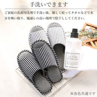 ストロング 抗菌竹炭繊維スリッパ Lサイズ ブラック 10-4-825-60 1足