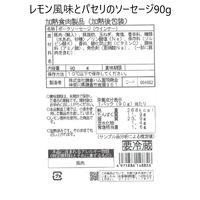 ＜2023年お中元＞鎌倉ハム富岡商会  ハムギフト KCG-51 のし付き お中元 ギフトセット 901046059 1セット（直送品）