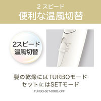 小泉成器 マイナスイオンヘアドライヤー KHD-9802/W 1台