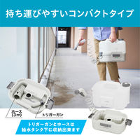 アイリスオーヤマ ポータブルウォッシャー JPW-T81-W/H 1台