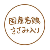 プッチーヌ ひとくちゼリー 国産若鶏ささみ入り 3種のアソート 国産 99g 2袋 ドッグフード ウェット おやつ ペットライン