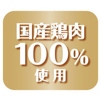 ペティオ ニューグリーン 犬 完全無添加 なめらかチキンペースト チキン味 国産（14g×8本）1袋 おやつ