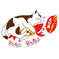 ペティオ けりぐるみ カラッと揚がったえび天 猫用 おもちゃ