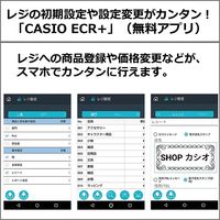 カシオ計算機 インボイス対応電子レジスター ホワイト SR-S200-EX-WE 1台