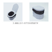 【非常用トイレ】ピースアップ ポータブルトイレ OKT-01 (グレー) 10001950GY 1個