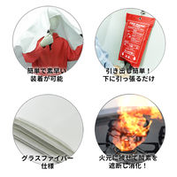 ファイヤーブランケット （1x1m） 消火シート