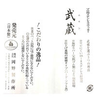 【ワゴンセール】スリッカーブラシ武蔵 ハードタイプS 犬猫用 プロ用 ステンレス製 日本製 岡野製作所
