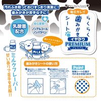らくらく歯みがきシート イヤがり 30枚入 3個 犬 猫 スーパーキャット