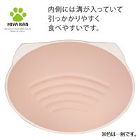 ねこ脚付き フードボウル ペット用 みやわん ホワイト 宮本産業