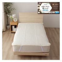 小栗（株） 綿100％キルトの敷パッドシングルサイズ SP131049-07 2枚（直送品）