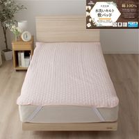 小栗（株） 綿100％キルトの敷パッドセミダブルサイズ SP131249-16 2枚（直送品）