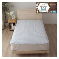 小栗（株） 綿100％キルトの敷パッドシングルサイズ SP131049-76 2枚（直送品）