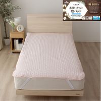 小栗（株） 綿100％キルトの敷パッドシングルサイズ SP131049-16 2枚（直送品）