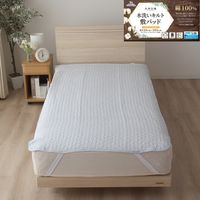 小栗（株） 綿100％キルトの敷パッドセミダブルサイズ SP131249-76 2枚（直送品）