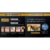 パナソニック ラムダッシュPRO 6枚刃 ES-LS9Q-K 1個