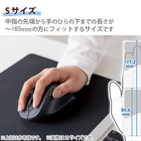 ワイヤレスマウス 静音 無線 2.4GHz 握りの極み 5ボタン Sサイズ ブラック M-XGS30DBSKBK エレコム 1個（直送品）