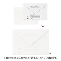 デザインフィル きれいな宛名が書ける封筒 洋2 20590006 1セット(1パック(8枚入)×5)