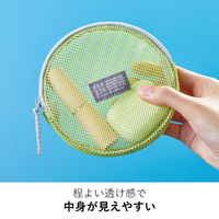 キングジム メッシュポーチ フラッティ シアー Sサイズ(丸型) 緑 5160ミト 1セット(2個)