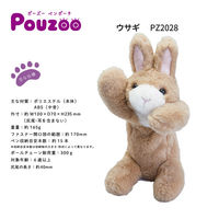 キングジム ポーズー ペンポーチ ウサギ PZ2028 1個
