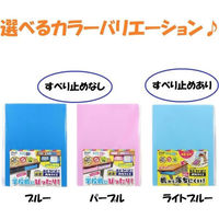 クツワ お道具箱 紙製 パープル BX010PU 1個（わけあり品）