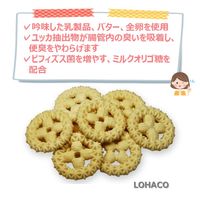 森乳サンワールド 犬用 ワンラック お気にいり ミルクビスケット 国産 180g 5個 ドッグフード おやつ