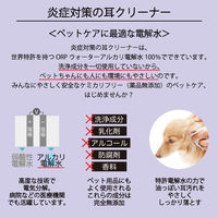 炎症対策の耳クリーナー リバイバルウォーター 犬 猫 100ml 国産 1個 ORP