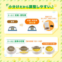 ワンラックミール ドッグフード ドライ 成犬用 総合栄養食 国産 3kg（500g×6袋）4袋 森乳サンワールド 犬