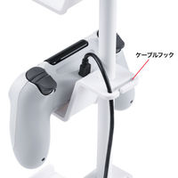 サンワサプライ ゲームコントローラースタンド（ヘッドホンホルダー付・ホワイト） JY-STN1W 1個（直送品）