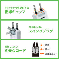 サンワサプライ USB充電ポート付きタップ 平型 ブラック TAP-B109U-3BKN 1本（直送品）