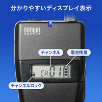 サンワサプライ ワイヤレスガイドシステム(子機) MM-WGS2RN 1個（直送品）