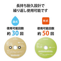 ブルーレイ レンズクリーナー Blu-ray 湿式 乾式 ディスク2枚組 日本製 AVD-CKBR42 エレコム 1個（直送品）