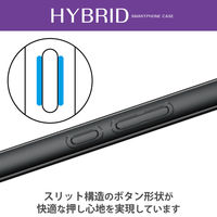 Galaxy A54 5G ケース ハイブリッド 衝撃吸収 スリム クリア PM-G233HVCKCR エレコム 1個