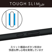 Galaxy A54 5G ケース ハイブリッド 背面クリア ブラック PM-G233TSLFCBK エレコム 1個