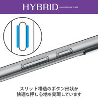 Google Pixel 7a ケース ハイブリッド 衝撃吸収 スリム クリア PM-P231HVCKCR エレコム 1個（直送品）