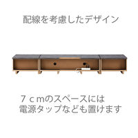 朝日木材加工 高級ローボード SP-STN2080 １台（直送品）