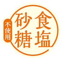 無添加 ハムテイン チキンチュロス 食塩・砂糖不使用 国産 20g 3袋 小動物用 おやつ