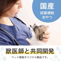 ドッグフード ベッツラボ メディボール 犬用 チーズ味 国産 15個入り 1袋 セミモイスト おやつ
