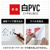 マグエックス マグネットカラーシート強力 大判サイズ 幅300×長さ500mm MSCP-08-3050-W 1枚