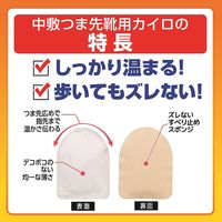 くつ用 カイロ 1セット（15足入×2個） エステー  オリジナル
