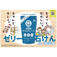 粉の無添加せっけん 粉せっけん 紙袋 200g 1個 マルチクリーナー シャボン玉石けん