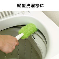 サンコー ドラム式洗濯機用 ブラシ びっくりフレッシュ 排水フィルター 糸くずフィルター 掃除 BH-15 グリーン 1個