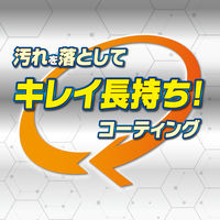 ウルトラハードコーティング キッチンシンク水まわり用 500ml 1個 リンレイ