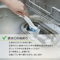 MIYOSHI　暮らしの酸素系漂白剤 750g 1個 ミヨシ石鹸　ナチュラルクリーニング