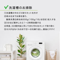 MIYOSHI　暮らしの酸素系漂白剤 750g 1箱（12個入） ミヨシ石鹸　ナチュラルクリーニング