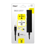 USBハブ 　USB3.2Gen1　Type-C4ポート(Cx2/Ax2)　アルミハブ　ブラック 1個 ナカバヤシ