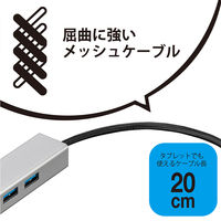 有線LANアダプター USB Type-C USBハブ USB-A×3ポート アルミハブ UH-C3L343SL 1個 ナカバヤシ